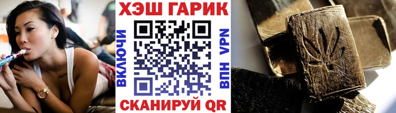 Продажа наркотиков Усть-Катав ГАШИШ  KRAKEN как войти  Меф мяу мяу  Псилоцибиновые грибы  МАРИХУАНА  Alpha-PVP 