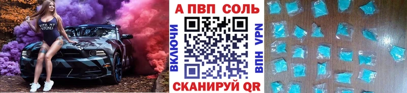 APVP мука  Усть-Катав 