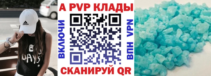 APVP СК КРИС Усть-Катав