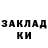ЭКСТАЗИ таблы Kamran imraaan