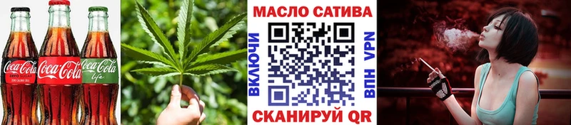 Cannafood марихуана  блэк спрут как войти  Усть-Катав 