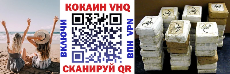 COCAIN 98%  как найти закладки  Усть-Катав 