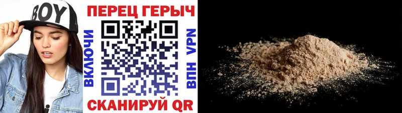 Героин Афган  Усть-Катав 