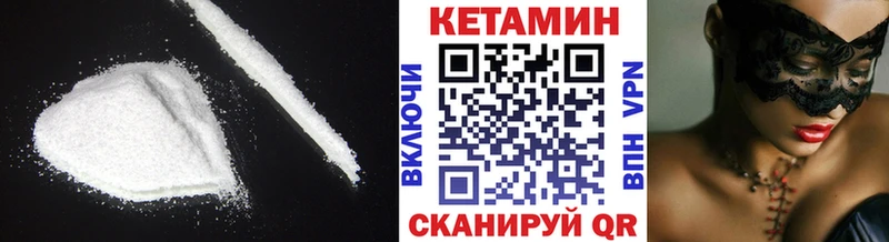 КЕТАМИН ketamine магазин продажи наркотиков Усть-Катав