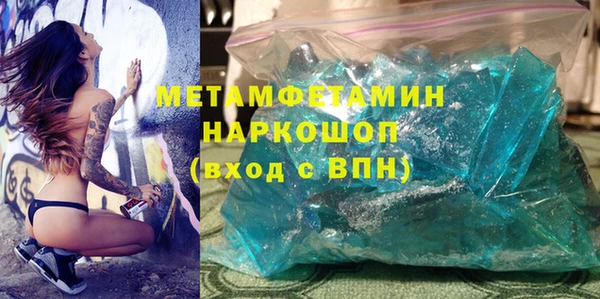 мефедрон VHQ Лабытнанги