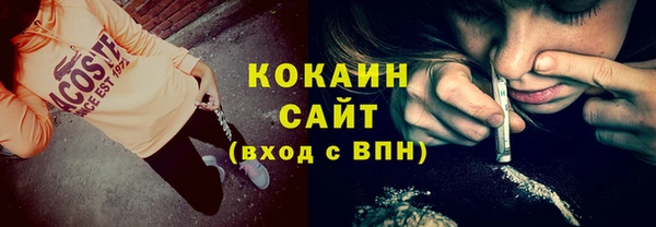 наркотики Лагань