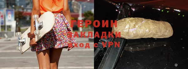 наркотики Лагань
