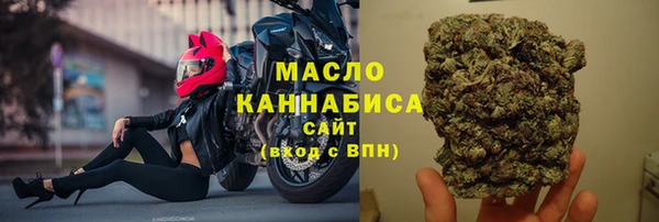 мефедрон VHQ Лабытнанги