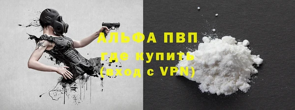 мефедрон VHQ Лабытнанги