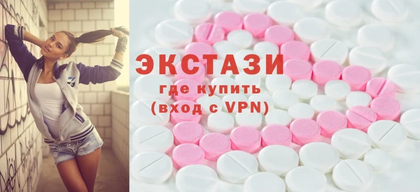 мефедрон VHQ Лабытнанги