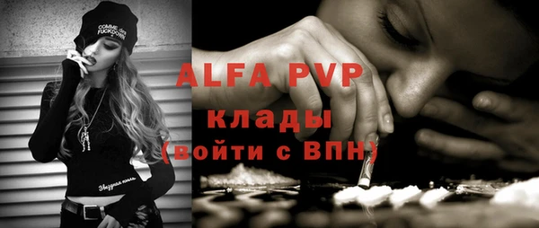 мефедрон VHQ Лабытнанги