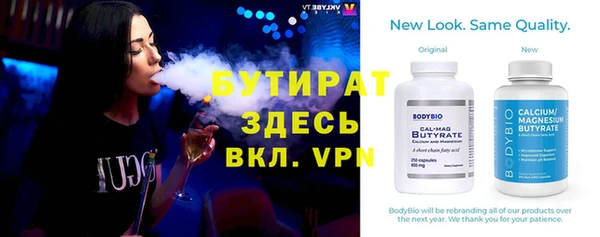 гашик Ладушкин