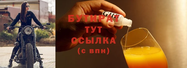 наркотики Лагань