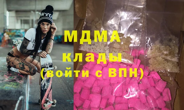 наркотики Лагань
