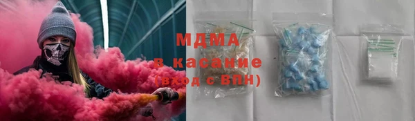 мефедрон VHQ Лабытнанги