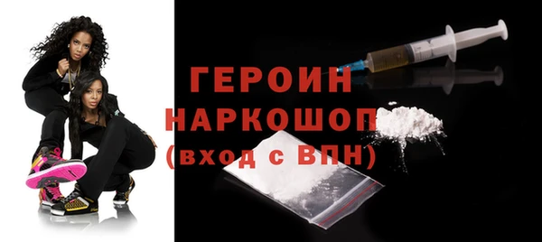 мефедрон VHQ Лабытнанги