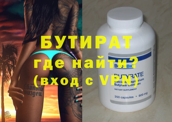 мефедрон VHQ Лабытнанги