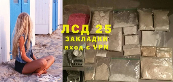мефедрон VHQ Лабытнанги
