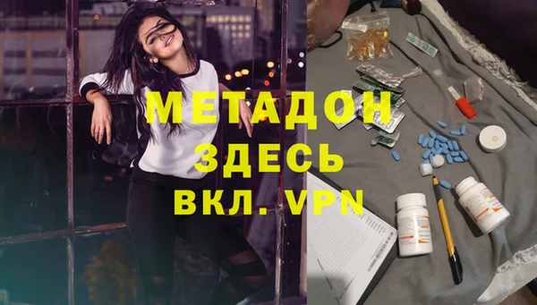 мефедрон VHQ Лабытнанги