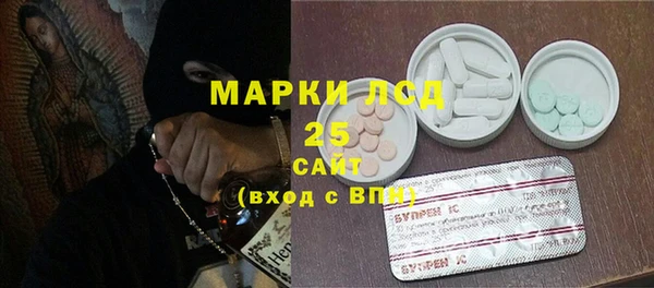 наркотики Лагань