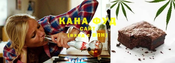 мефедрон VHQ Лабытнанги