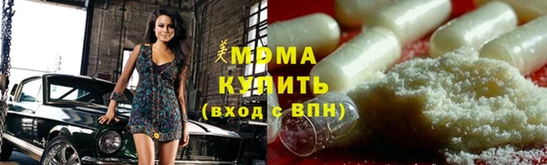 мефедрон VHQ Лабытнанги
