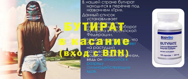 мефедрон VHQ Лабытнанги