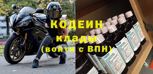 наркотики Лагань