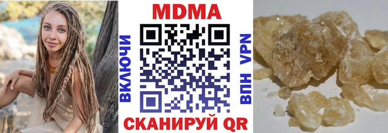 купить наркотики цена  Усть-Катав  МДМА молли 
