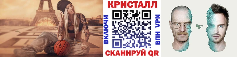МЕТАМФЕТАМИН мет  Усть-Катав 