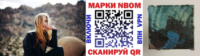 кракен как войти  Усть-Катав  Наркотические марки 1500мкг 